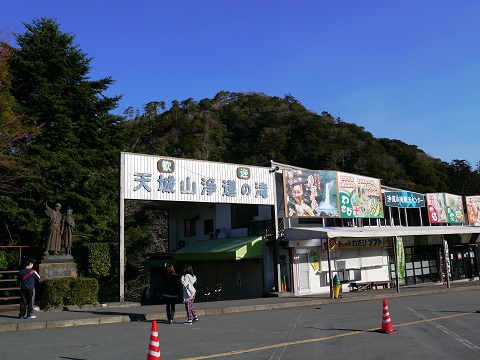 2014 春の東海東山遠征（2日目-1）