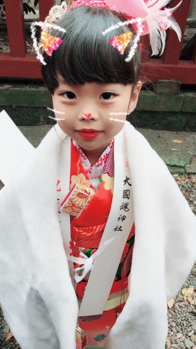 七五三