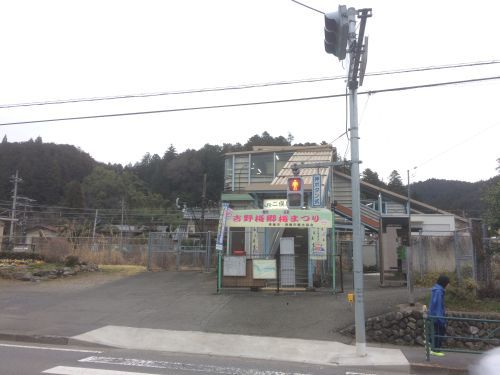 20.03.07　日の出山－御嶽山縦走　山中の人工物にときめく山歩き