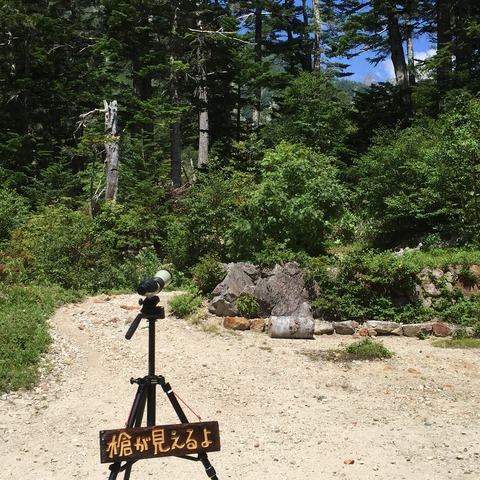 2016　夏　念願の槍ヶ岳へ行ってきました