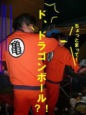 大分県に出来たsnowpeak？