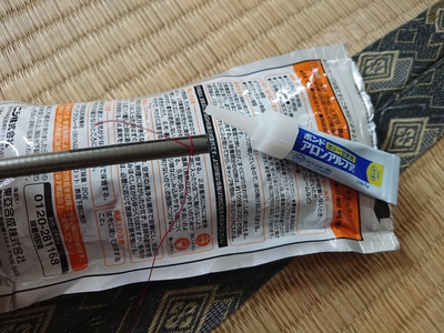 振り出し竿 折れ修理