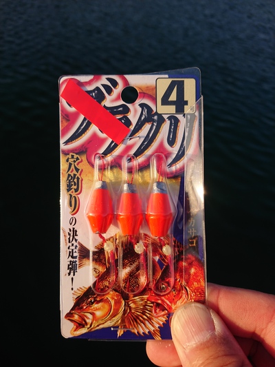 あ つ い