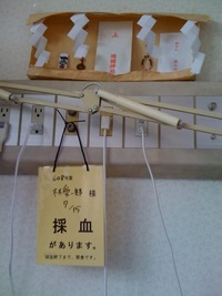 日付けは更新 2010/07/14 17:34:28