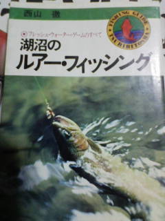 シマノに浮気^^＆散財