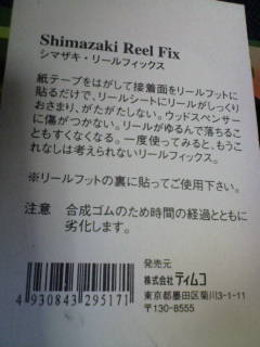 IBU WORKS!!