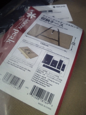 連鎖