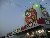 元気市 2011/04/26 22:33:43