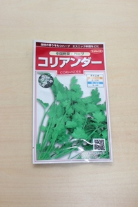 ハーブ 2011/05/07 22:12:23