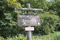今年初キャンプの予定が 2013/08/16 21:46:59