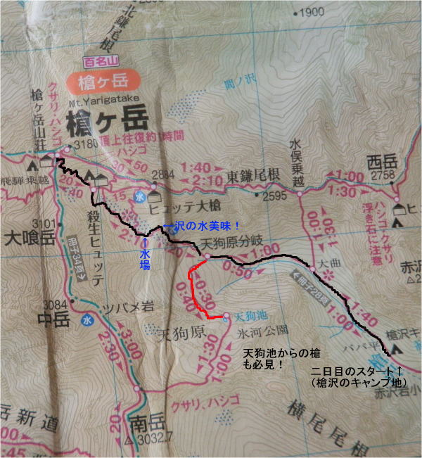 槍ヶ岳　３（槍ヶ岳ー上高地）