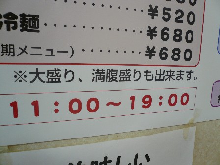 今年もやっぱり！GW東北遠征キャンプ！（最終日）