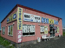 2010 夏の北海道遠征！（6日目）