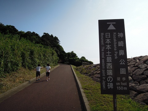 2011 夏の九州遠征（8日目）