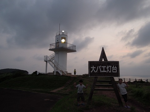 2011 夏の九州遠征（8日目）