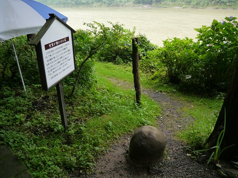 2013 夏の東北遠征（1日目）