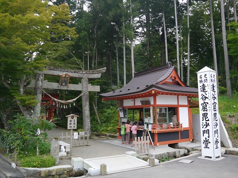 2013 夏の東北遠征（7日目-2）