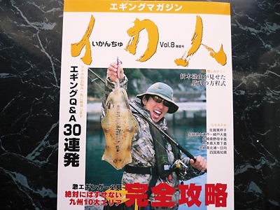 お勉強……