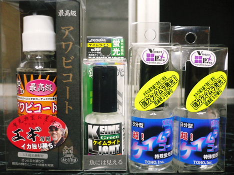 またまた…