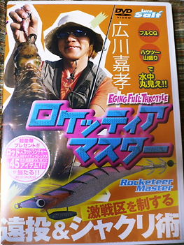またまた買い物！！
