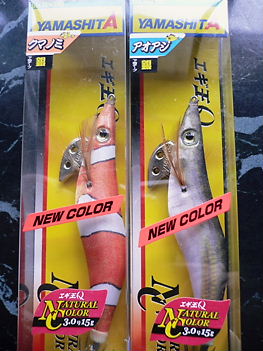 この前の釣行で(T_T)