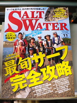 お勉強…