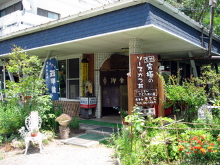 いなかの風　－番外編－