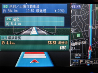 片添　－ the road to 片添 －