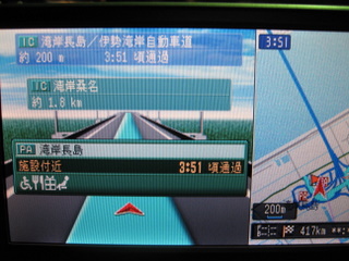 片添　－ the road to 片添 －