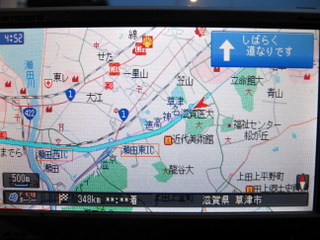 片添　－ the road to 片添 －