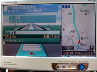 片添　－ the road to 片添 －