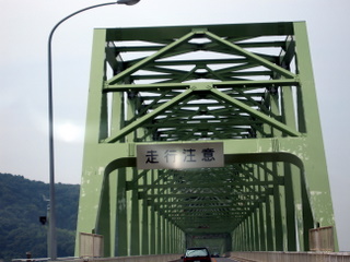 片添　－ the road to 片添 －