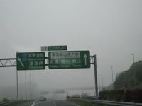 キャンピングヒルズ鴨川（千葉県）　－その１－