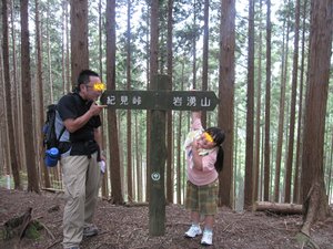 岩湧山山頂へ