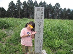 岩湧山山頂へ