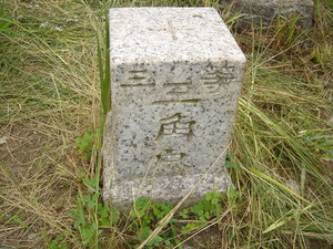 二上山にアタック