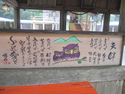 金剛山　郵便道ルート