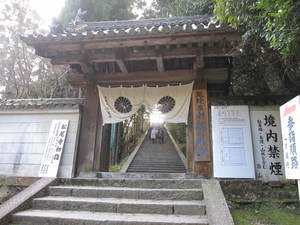 松尾山へハイキング