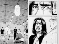 先日の締めキャンの記事について