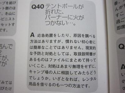 あ～幸せの息子よ～どこへ～♪