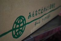 キャプスタ沼！（爆）