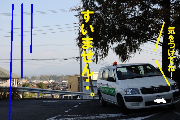 秋晴れ・・親子トレック？