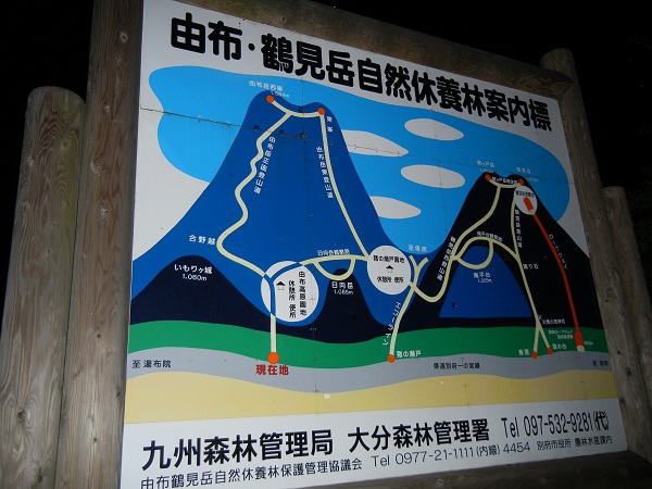 飯盛ヶ城登山（360度・・・〇ゲ山？）