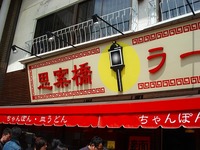 大崎オートキャンプ場