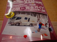 大阪に行きたい！