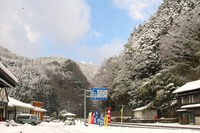 雪遊び 2009/01/23 18:00:00