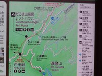 下見ｄｅだるま山キャンプ場