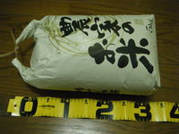 お土産GET(^^♪ 2010/03/21 20:36:46