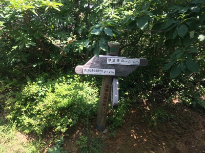 2014.07.21 ★初めての登山★ 冠岳〜浄法寺山