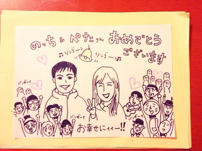 2013.12.29～30グリーンパーク山東 サプライズ誕生会とプロポーズキャンプ